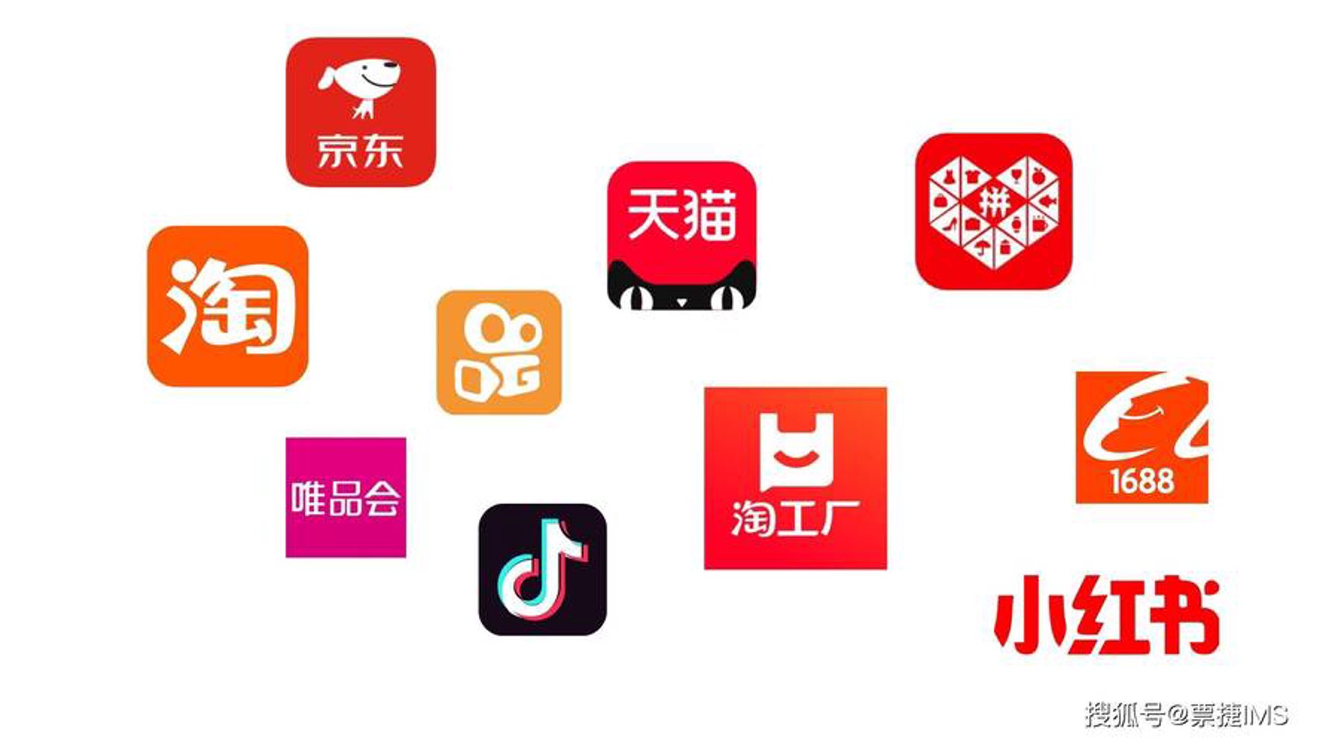 迅淘电商