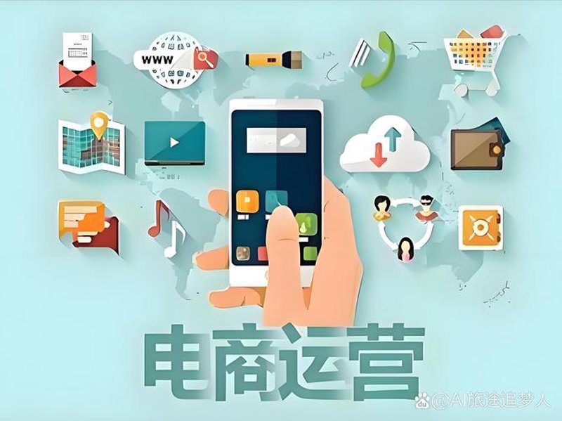 网络零售：电商购物的新兴领域